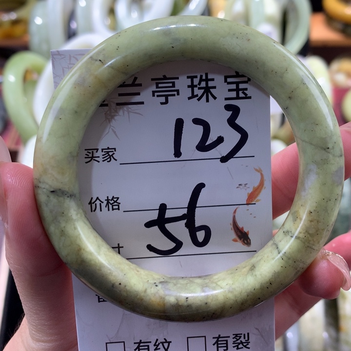 未镶嵌蛇纹石玉手镯