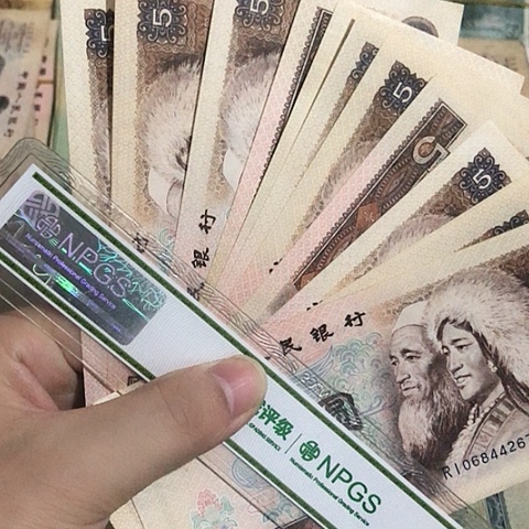 10张退市旧票福利品805