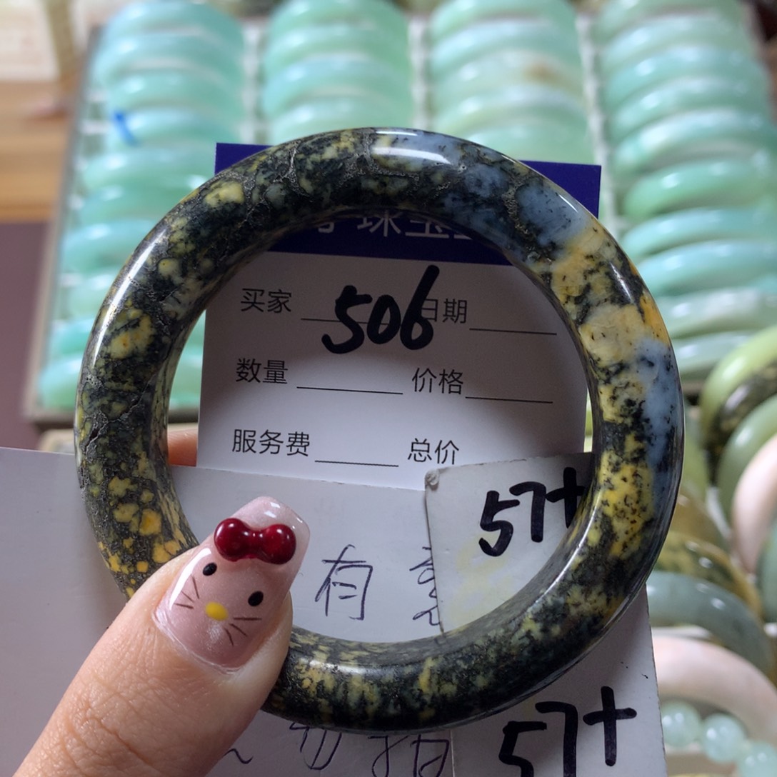 蛇纹石玉手镯未镶嵌506