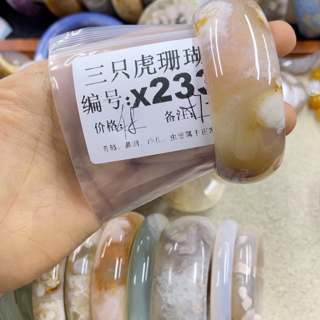 晓***红硅化珊瑚（珊瑚玉）未镶嵌h