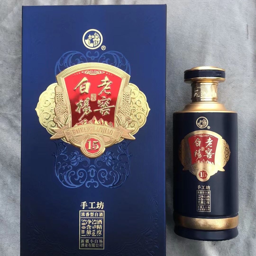 白杨白杨老窖手工坊15浓香型白酒52度500ml52度