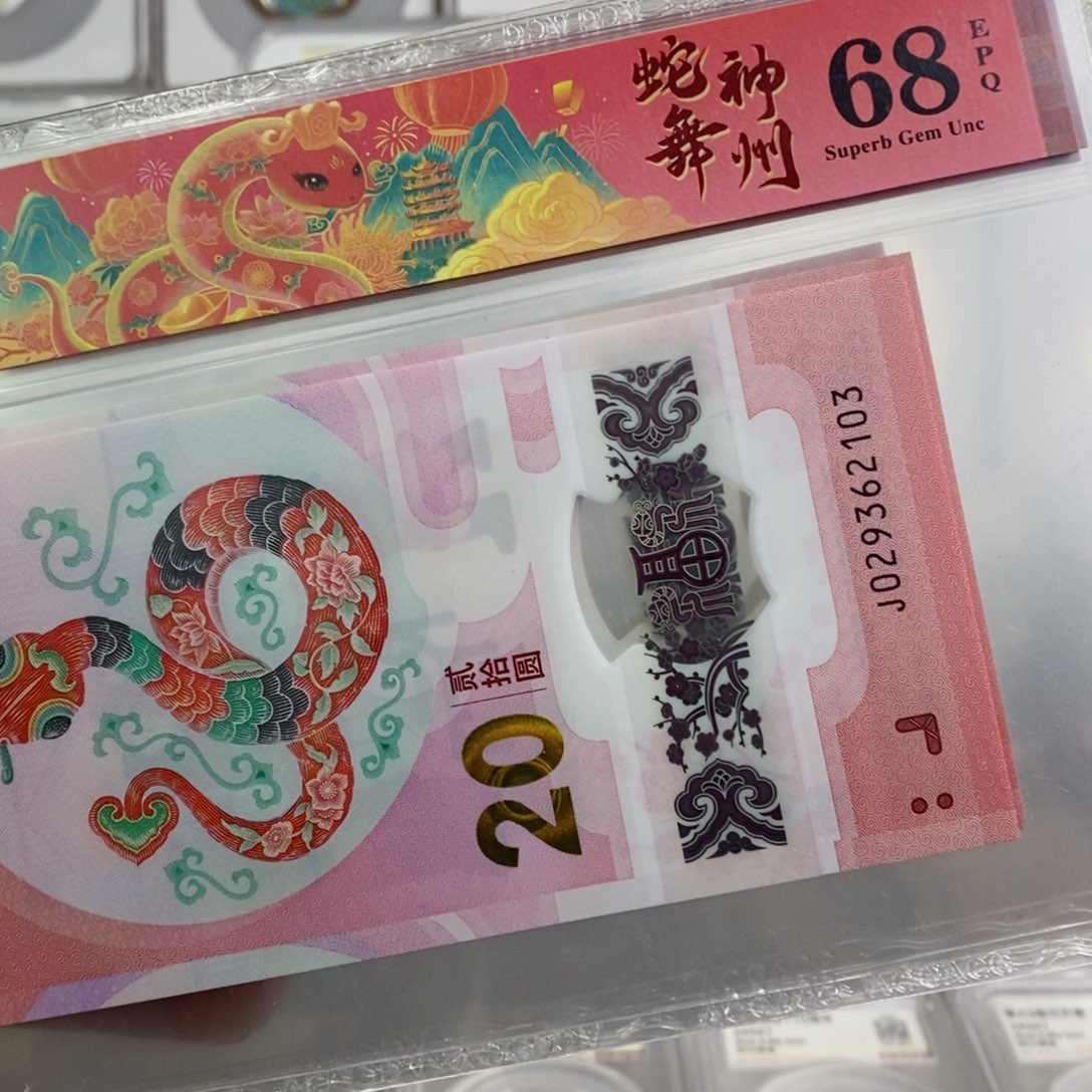 铜春节标68永恒号。。。。。。。。。。。。