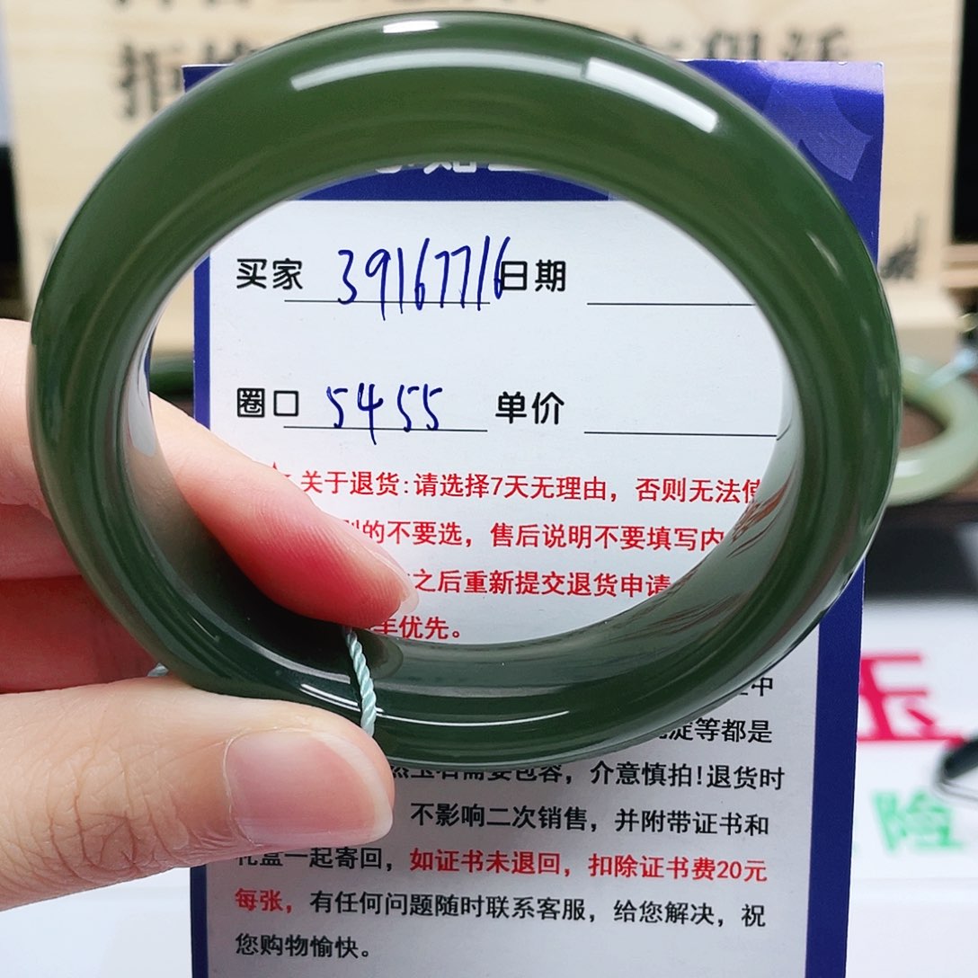 未镶嵌手镯和田玉