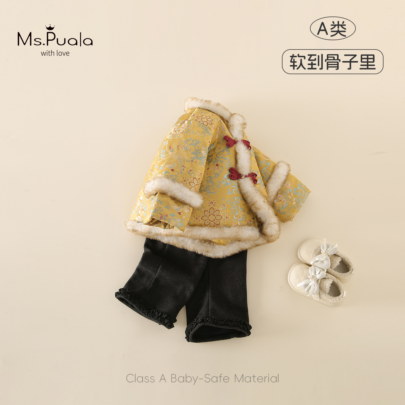 【MsPuala】婴幼儿童女宝宝冬款加绒舒适套装两件套-MD1051