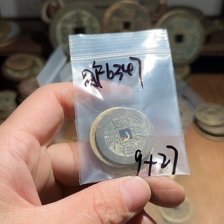 用***1小小小小00100101
