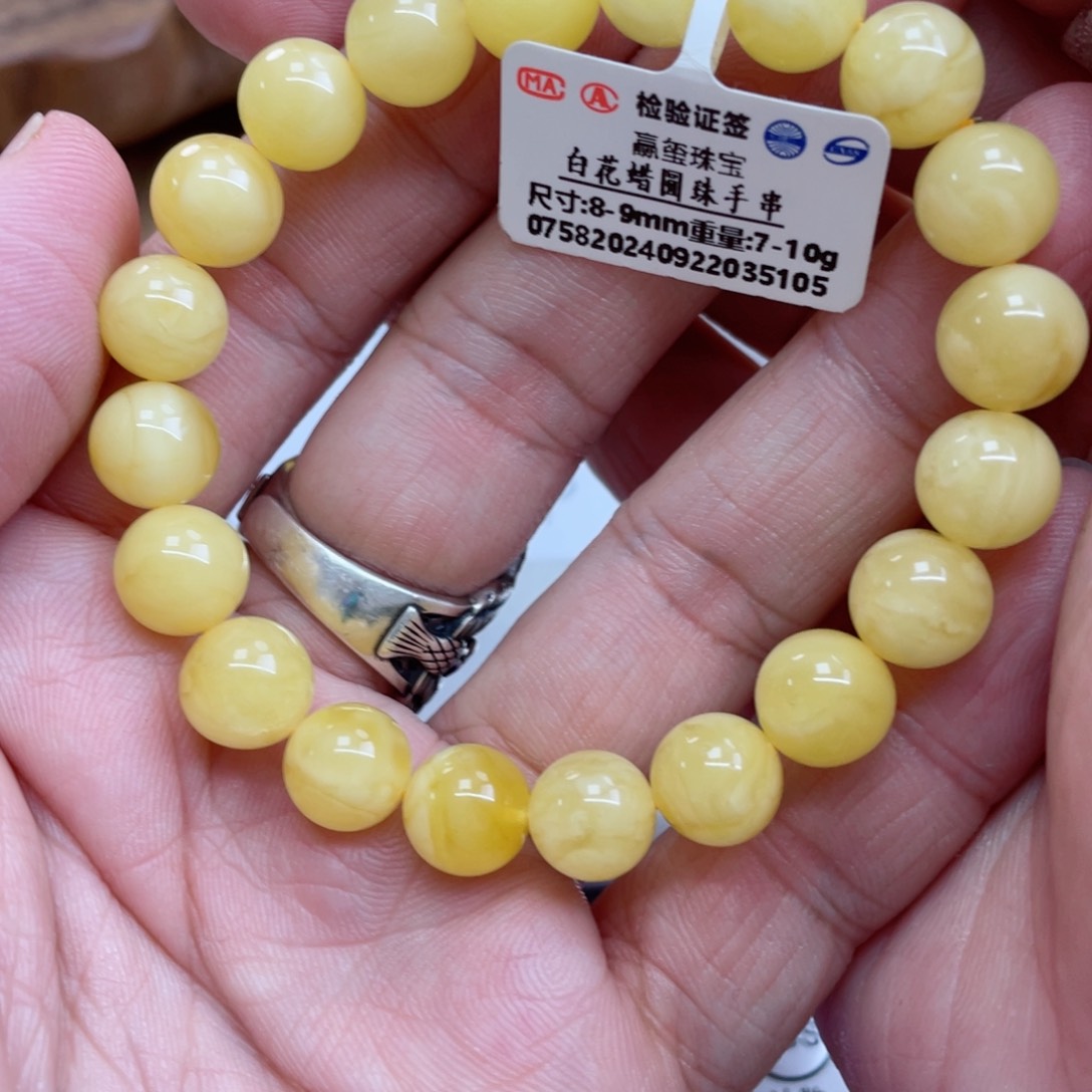 蜜蜡裸石未镶嵌060手串