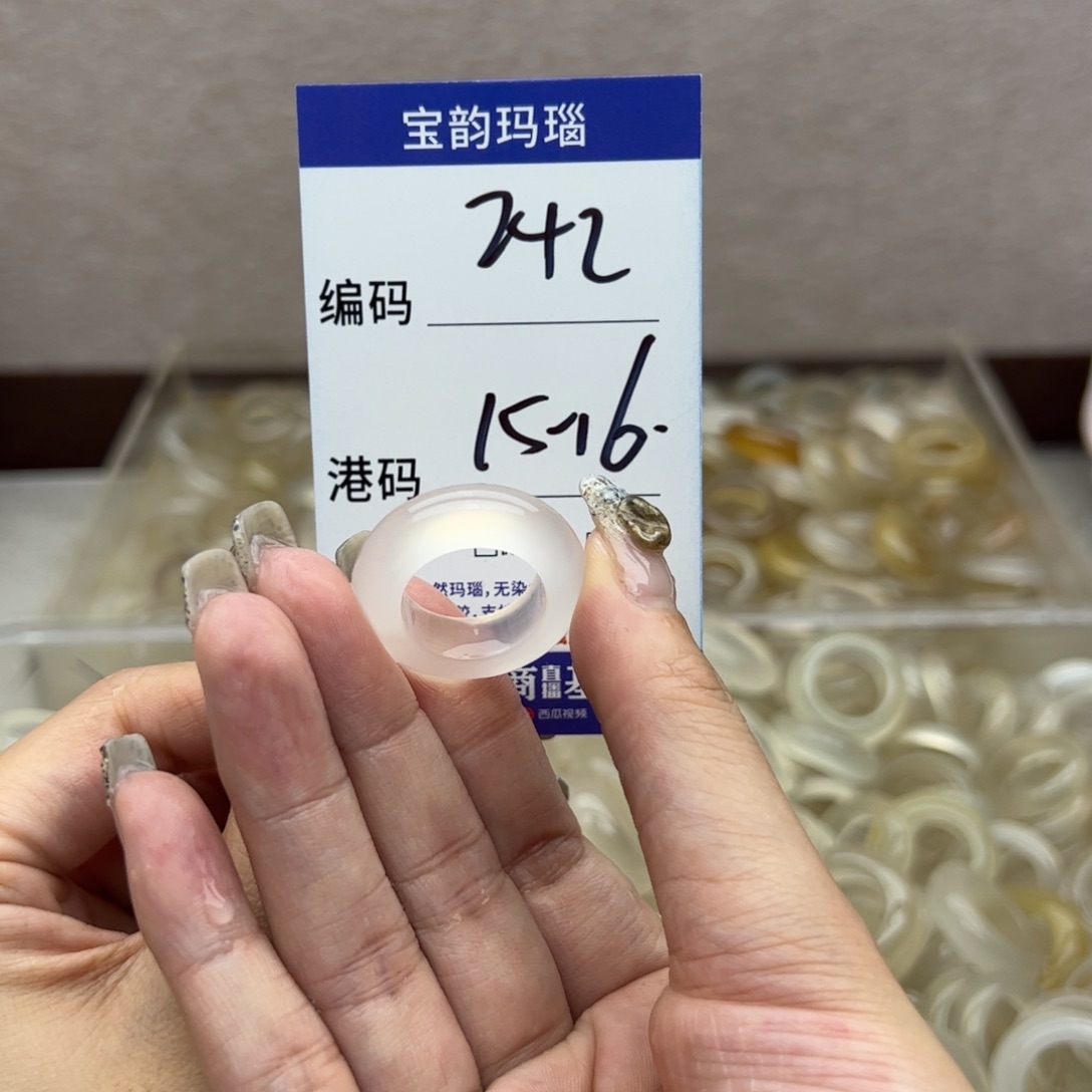 玛瑙/玉髓未镶嵌戒指
