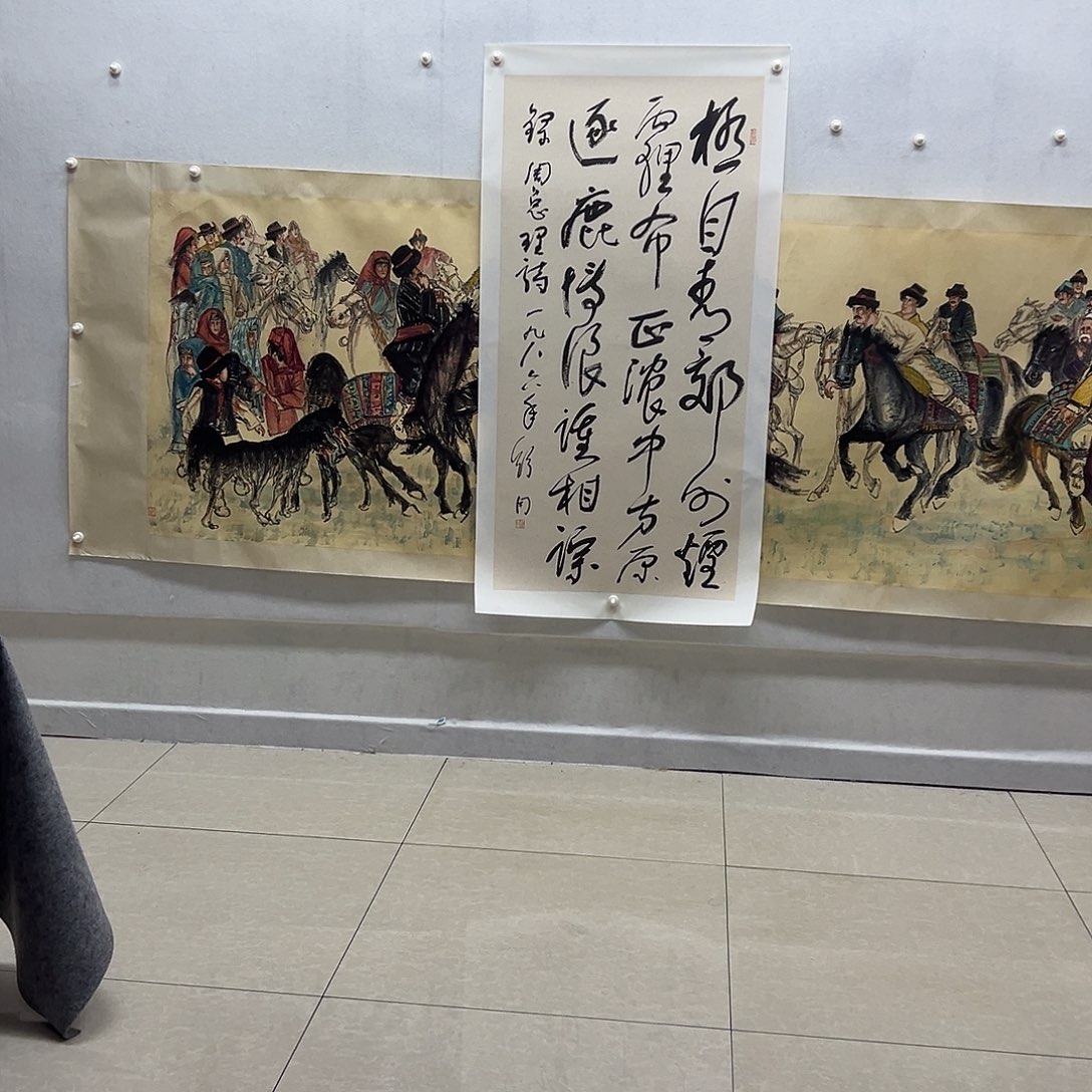 书画进万家精品书画