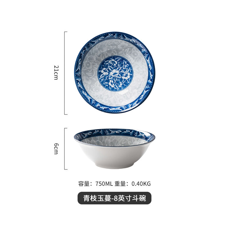 青枝玉蔓-8斗碗-6个