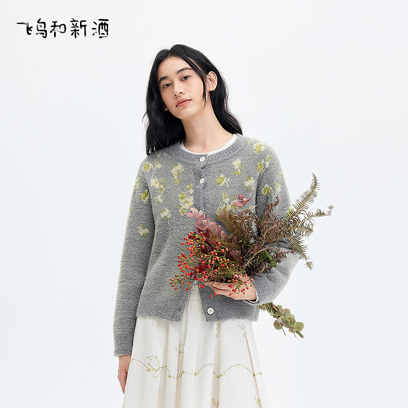 【收官价】飞鸟和新酒圆领灰毛针织衫女冬厚开衫上衣FD57034091