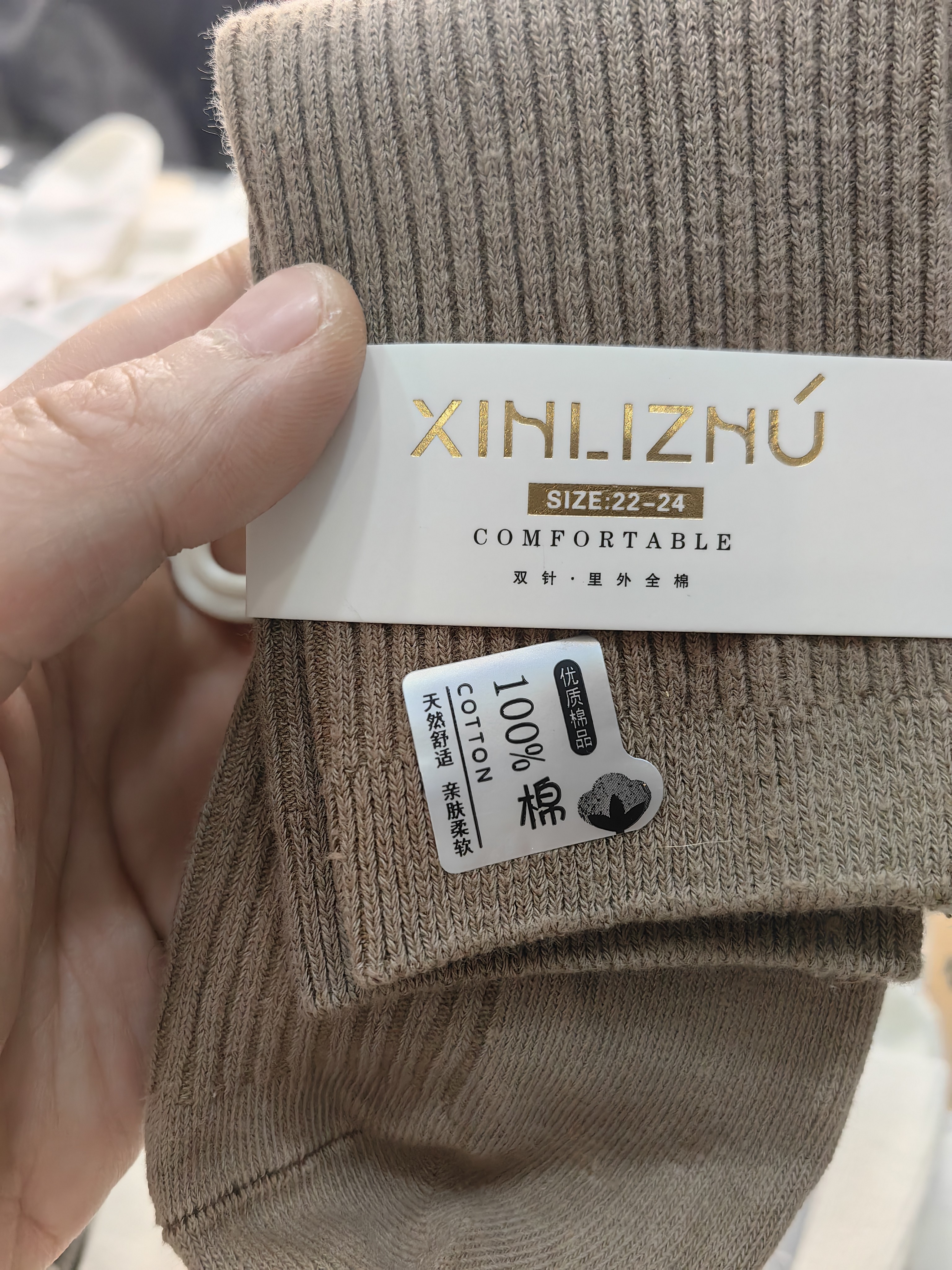 男士女士纯棉百搭袜子混合10双