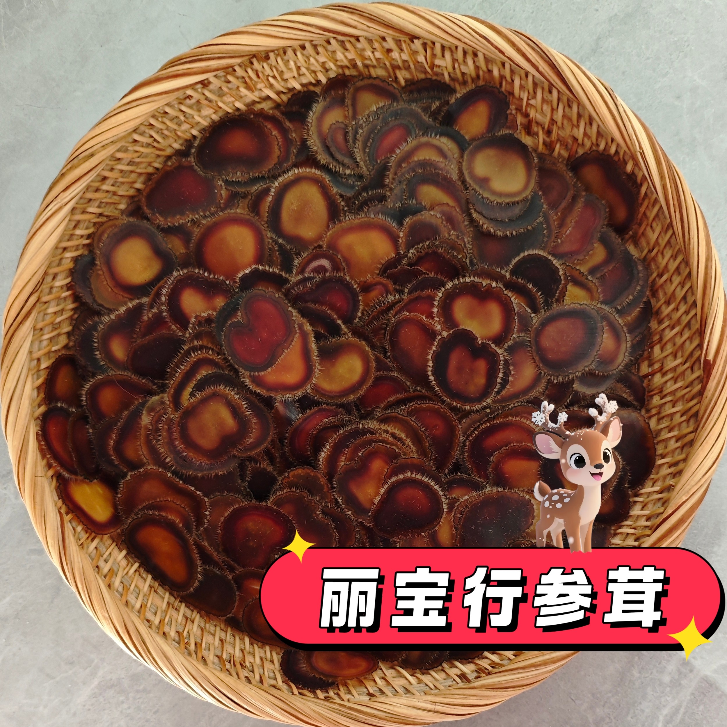 鹿乡梅花鹿头茬全腊片鹿茸干片煲汤泡水泡酒营养滋补