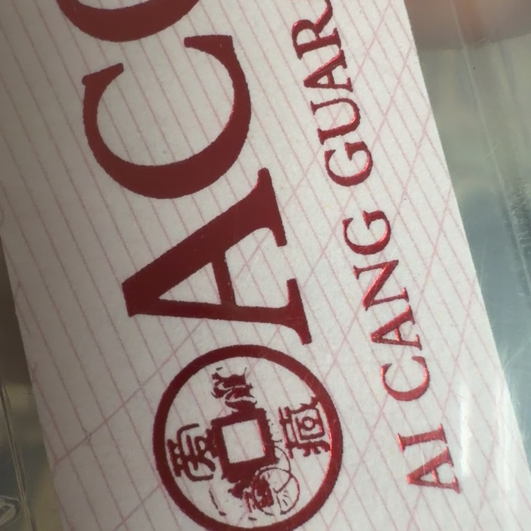 周***茉纸品相如图晓月集藏