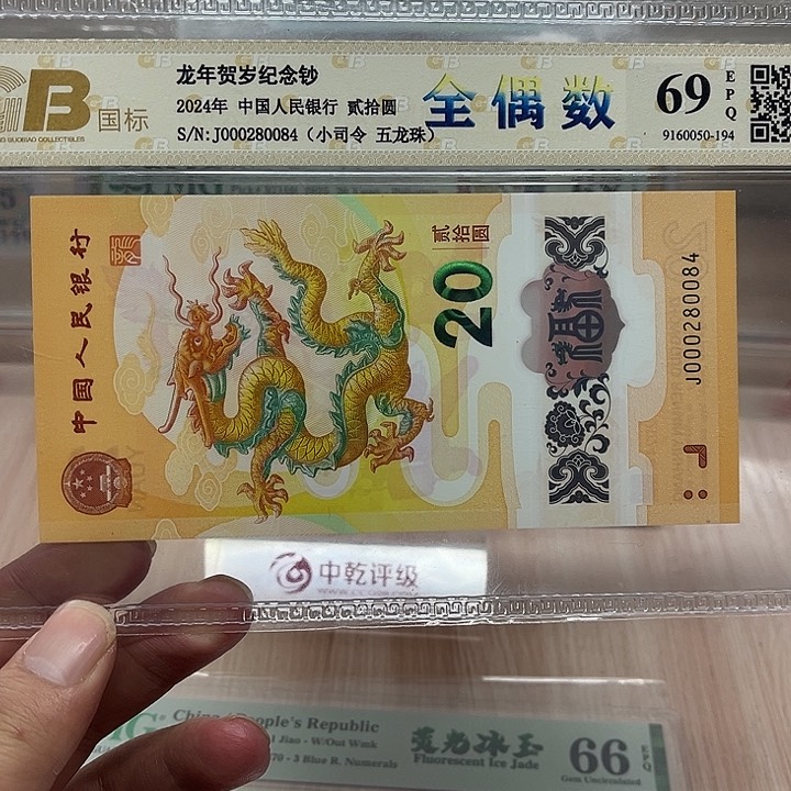 小司令五龙珠全偶0002800084