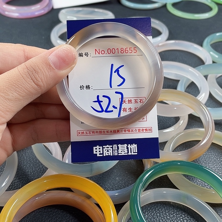 玛瑙/玉髓未镶嵌手镯