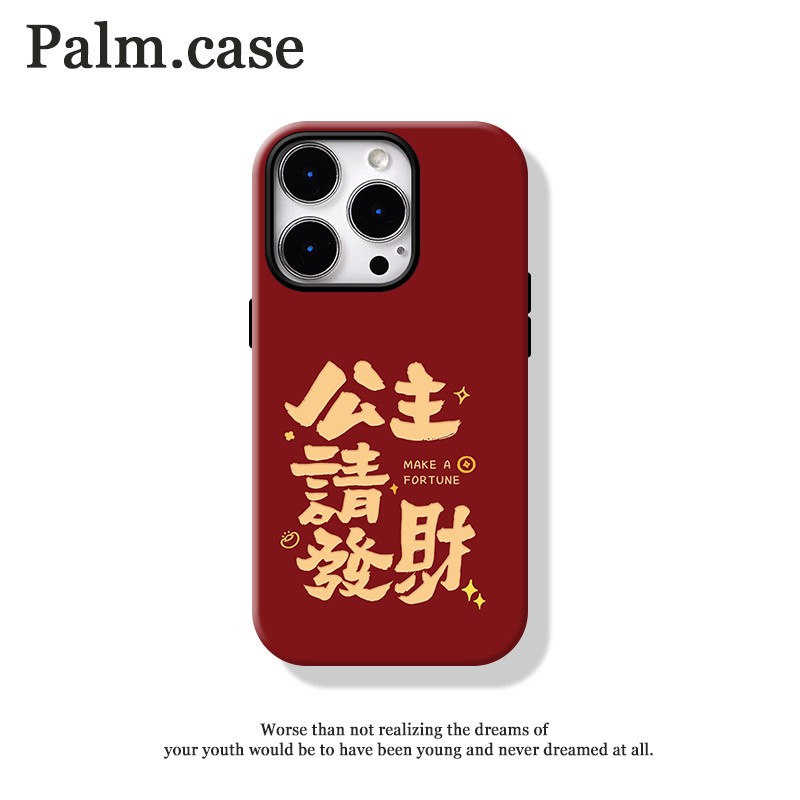 菲林二合一适用华为/oppo/vivo/小米/一加/苹果17手机壳创意文字