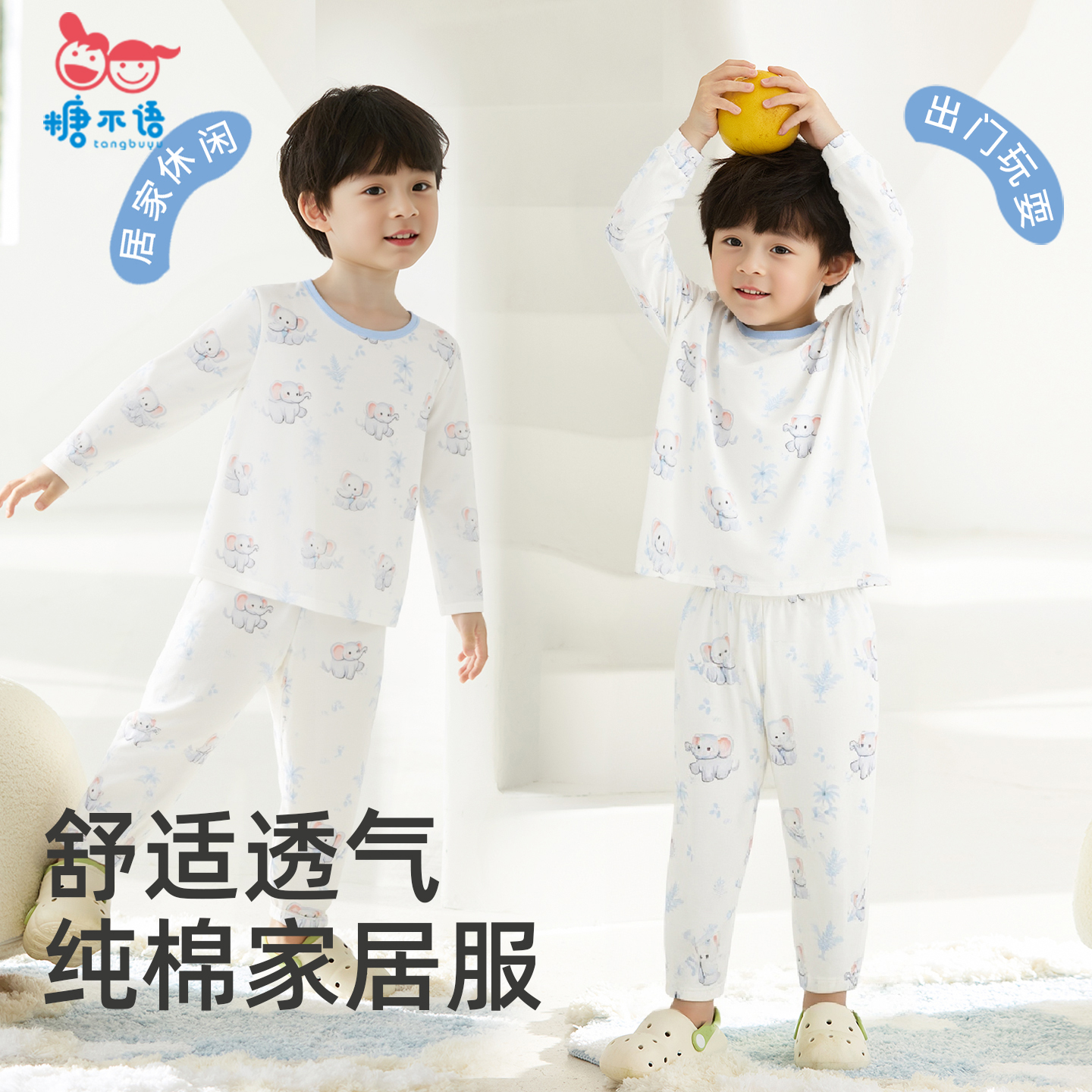 儿童2025年新款家居服套装男女童a类棉长袖套装柔软亲肤宝宝薄款