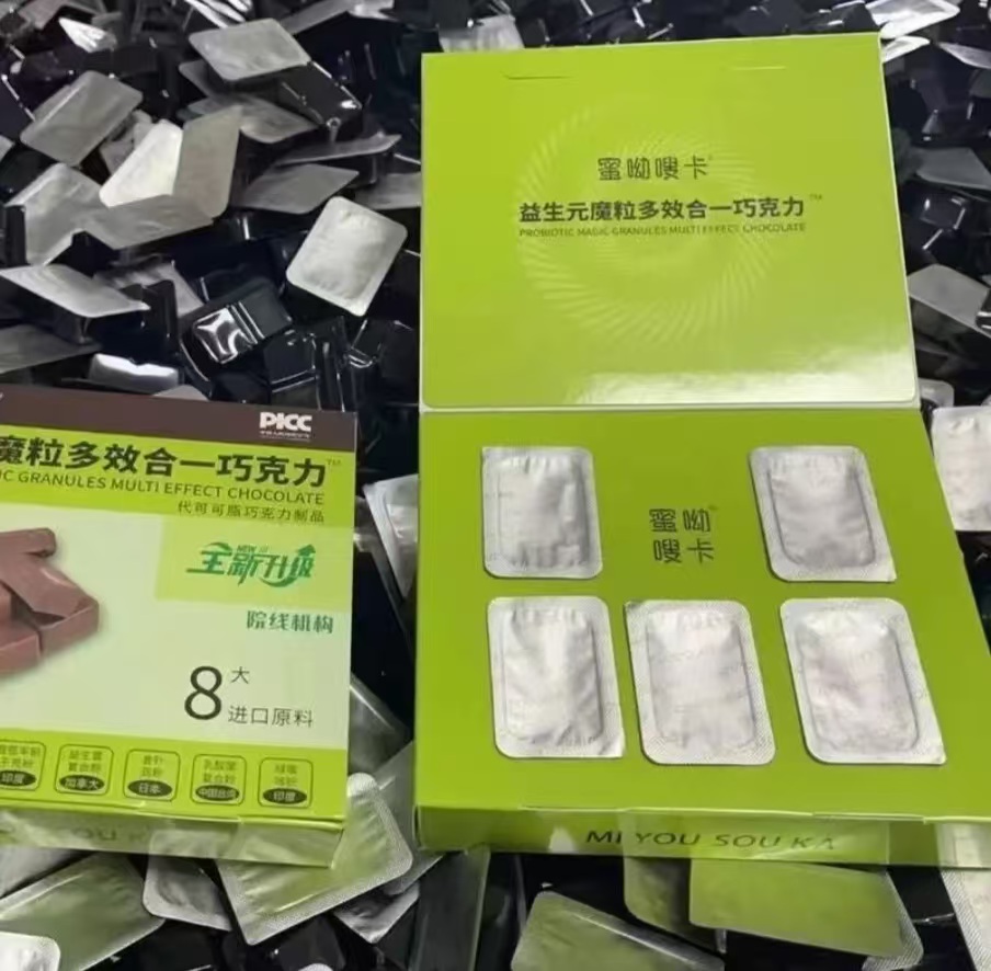 蜜呦嗖咔益生元魔粒多效合一巧克力
