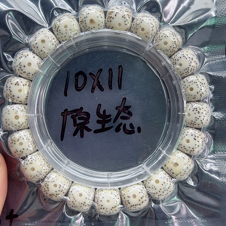 星月菩提手串星月