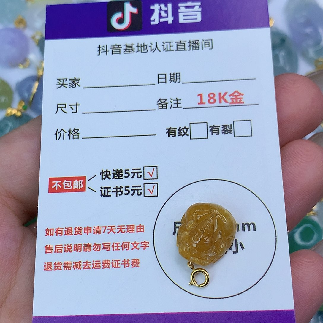 翡翠颈饰18K金镶嵌天然缅甸翡翠a货