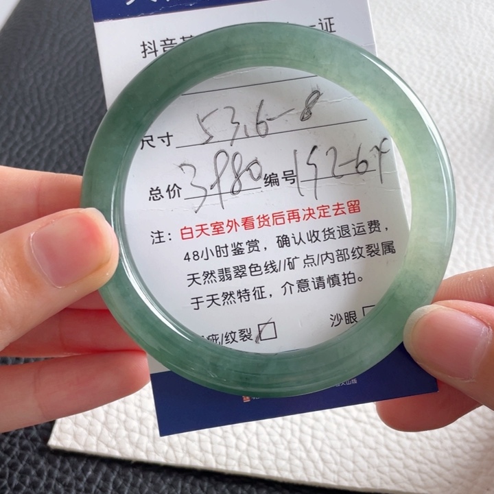 翡翠手镯未镶嵌翡翠手镯