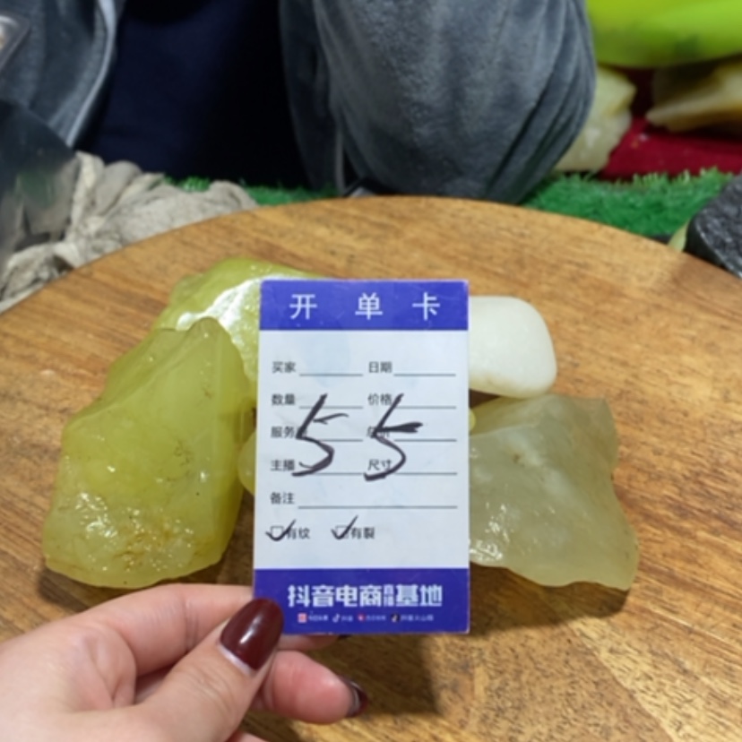 【闪购商品】蛇纹石玉珠宝奇石未镶嵌