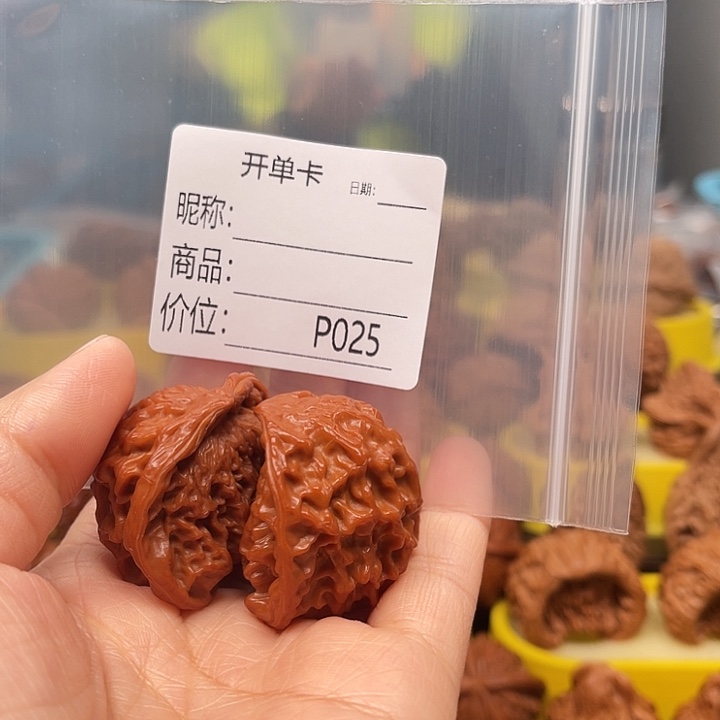 仚***冚文玩核桃吊坠文玩核桃文雅尼段