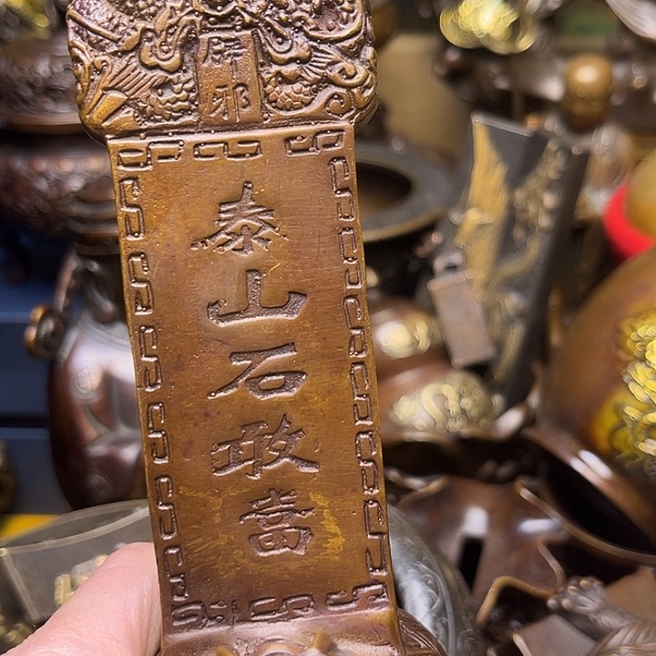 精美铜器批发档口