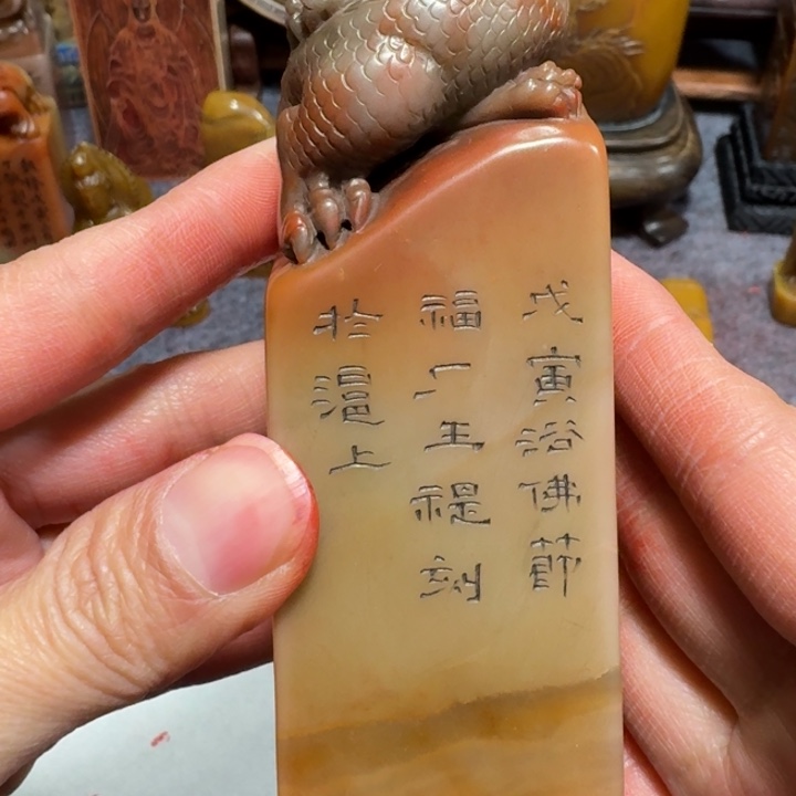 1***昊石材易老师闪购确定