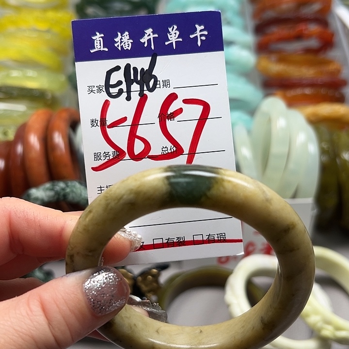 蛇纹石玉未镶嵌手镯