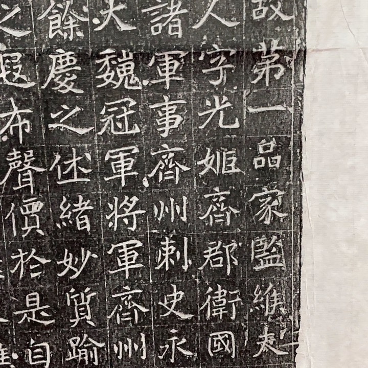 昌化石印石拓片11111111122222222