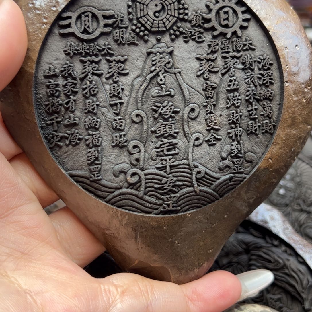 庞***庞小石头哈哈哈哈姐姐家