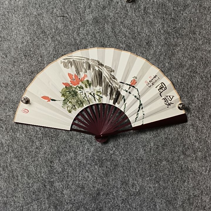 书法董老师扇子和风