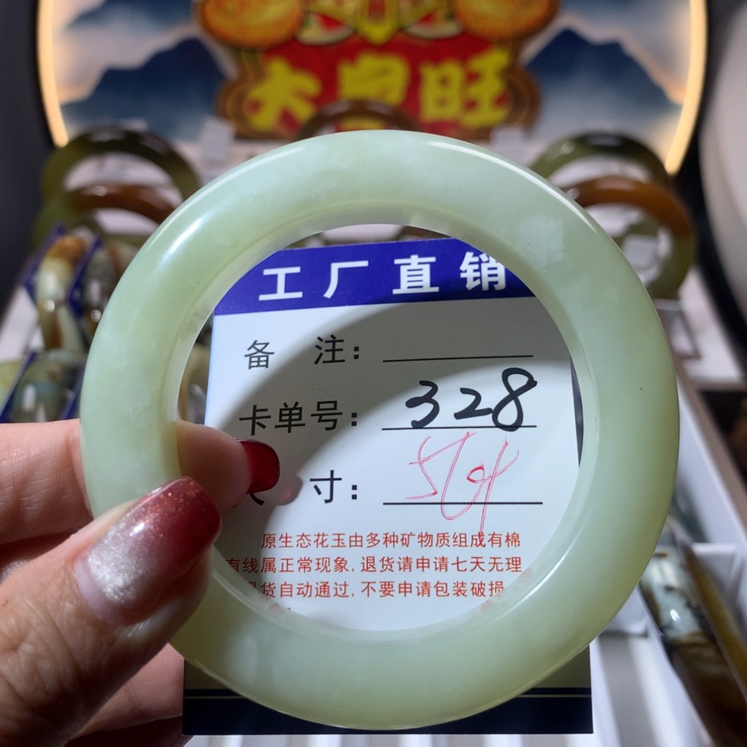 【闪购商品】蛇纹石玉手镯未镶嵌