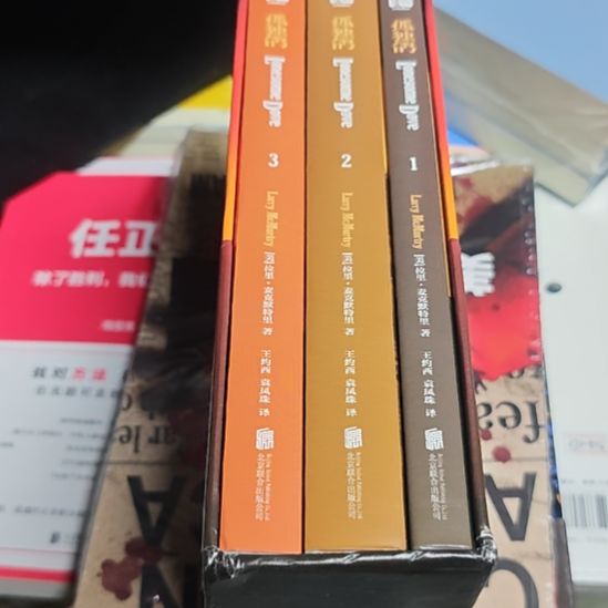 孤独鸽三本一套（务必塑封壳子微瑕）豆瓣分9.9