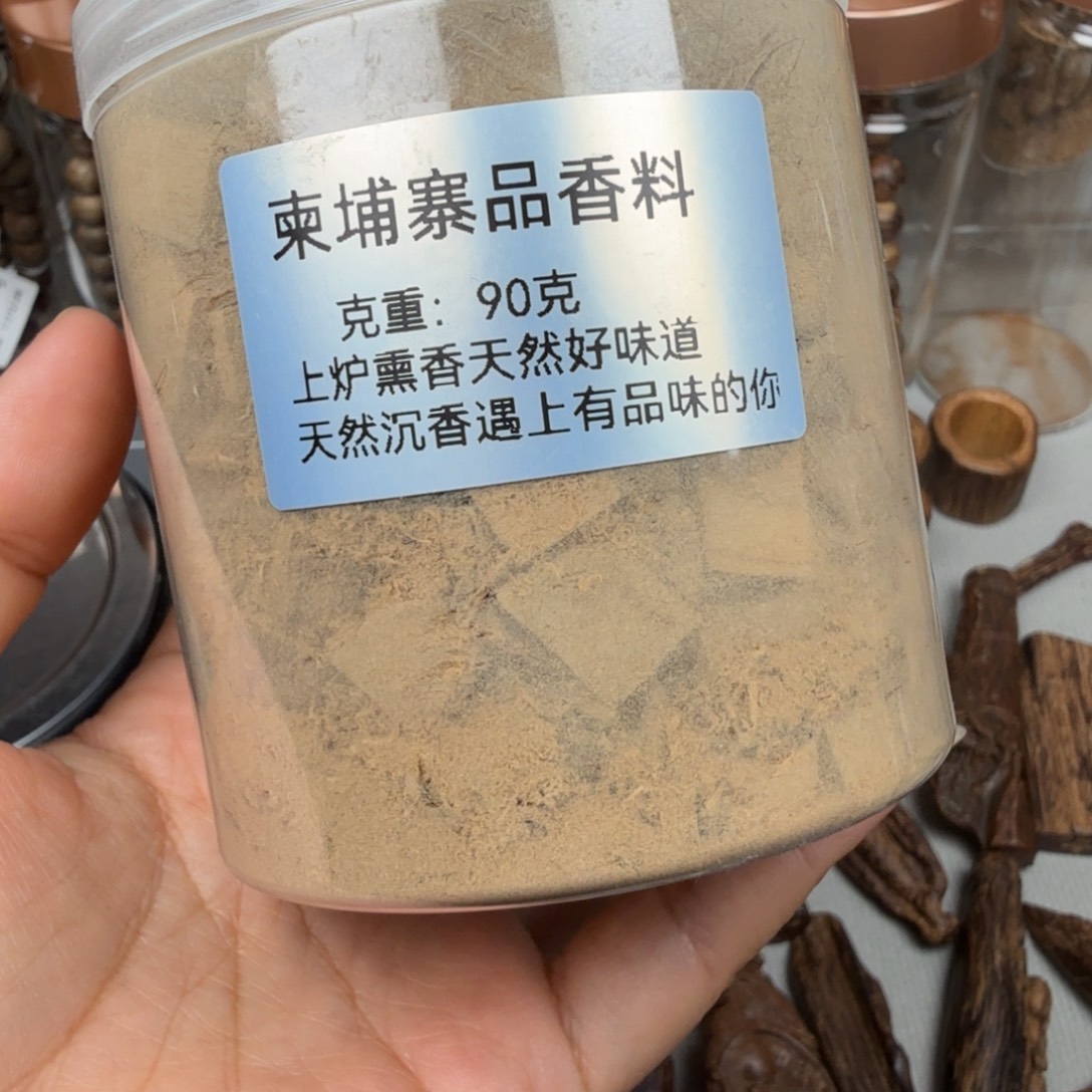 吾***悟沉香沉香碎屑柬埔寨品香料 90 克