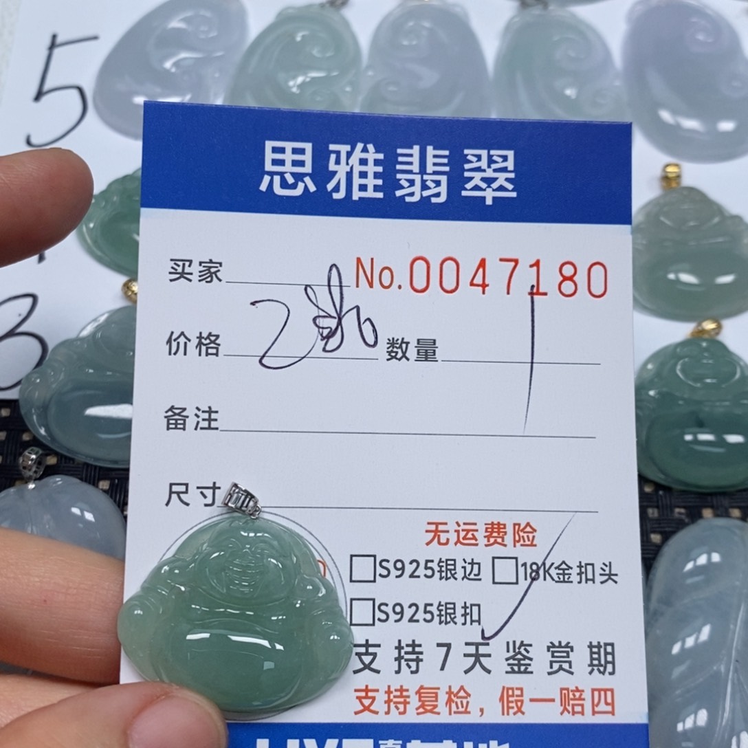 翡翠颈饰未镶嵌天然缅甸翡翠