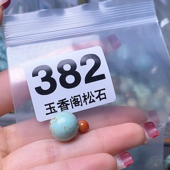 南红玛瑙珠宝奇石未镶嵌