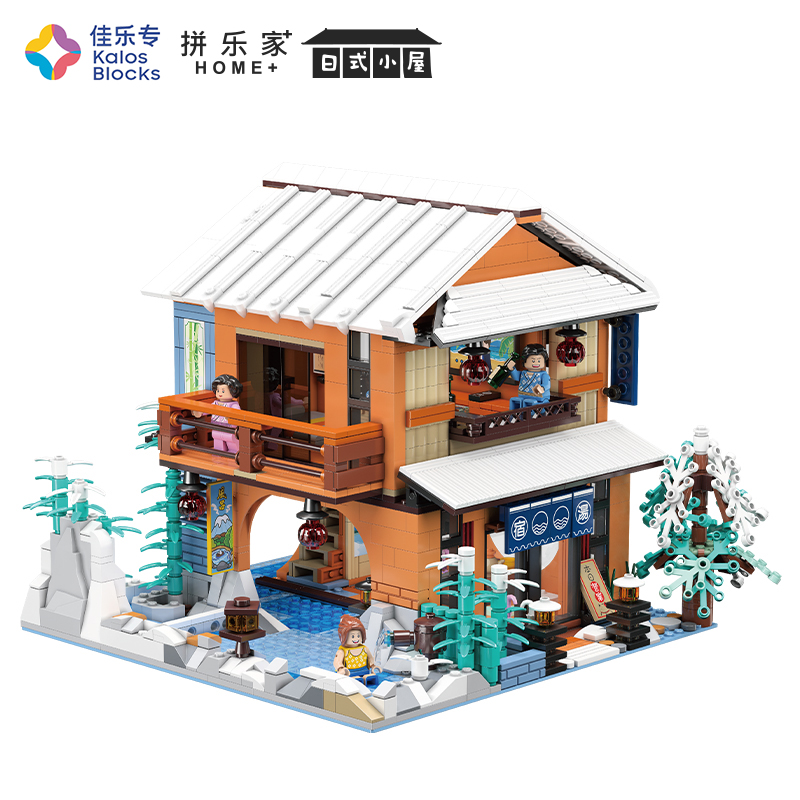 【冬日小屋】微场景艺术屋拼装手工礼物玩具模型创意积木DIY街景屋