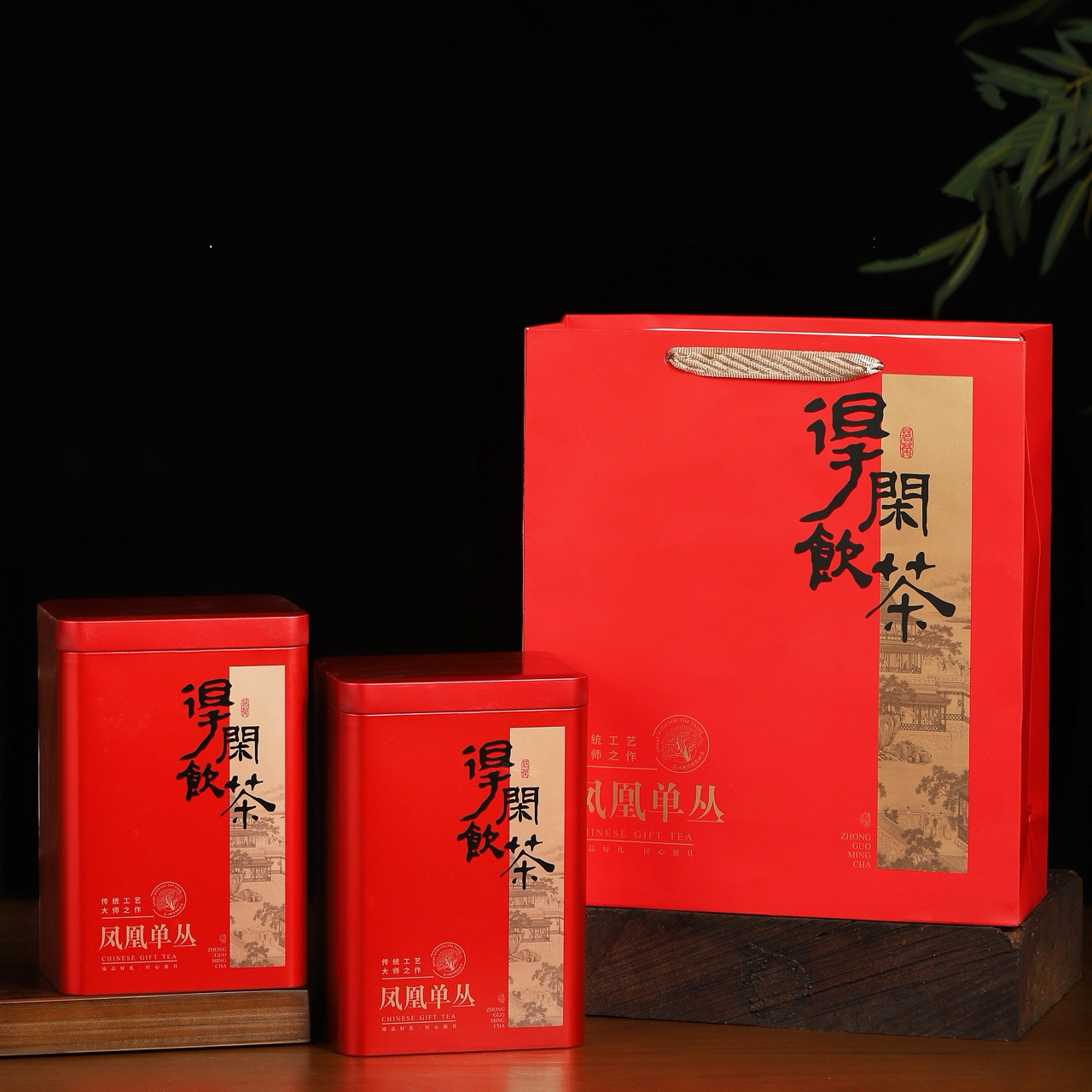 2凤凰单丛 春茶（蜜兰香）中熟火浓香型 