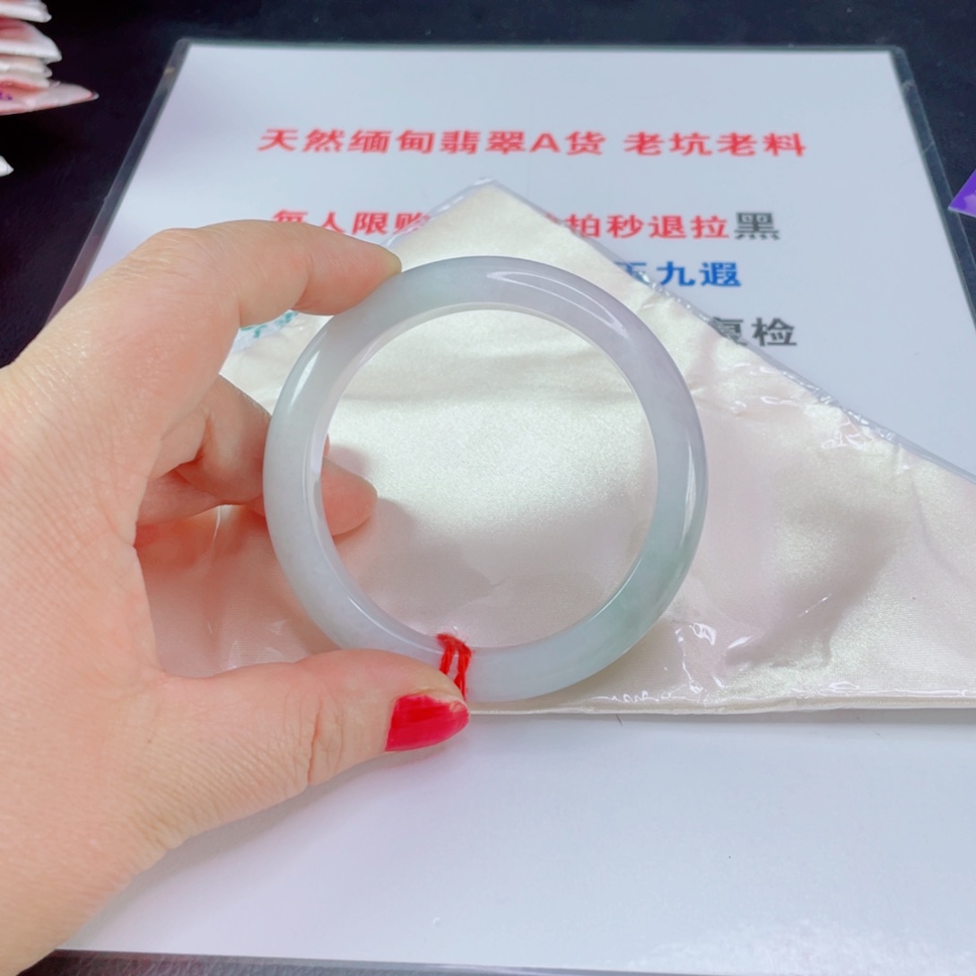 翡翠手镯未镶嵌一****柏