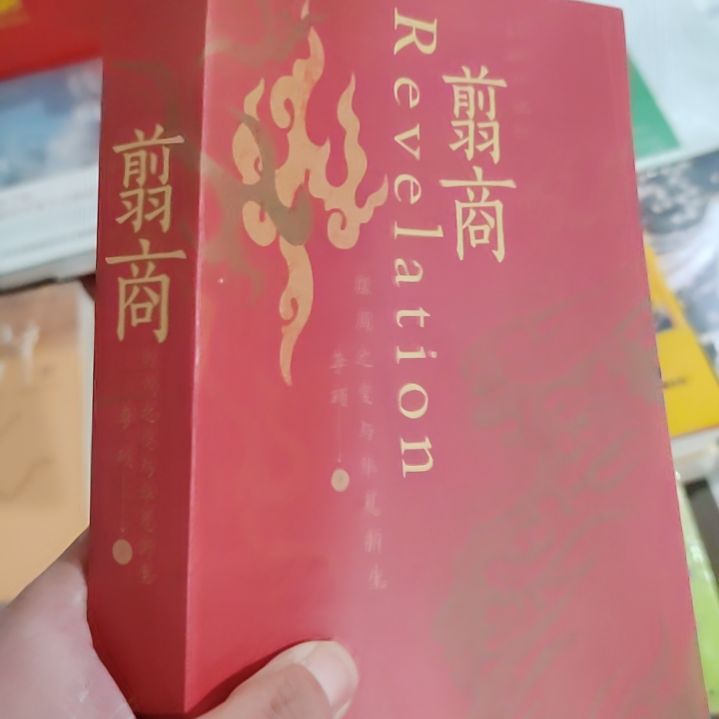 翦商翦商翦商翦商