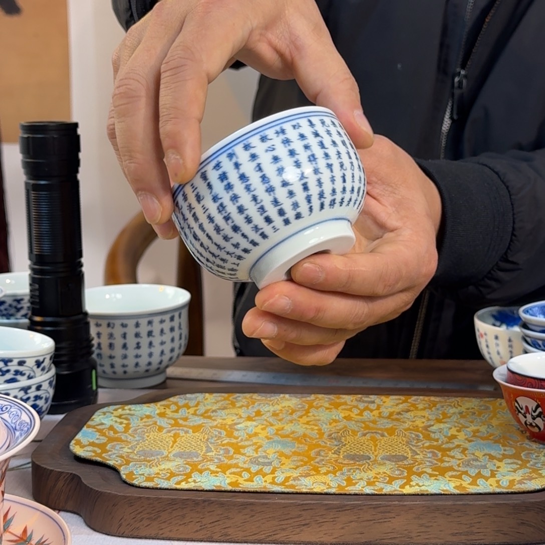 其他陶青花心经杯