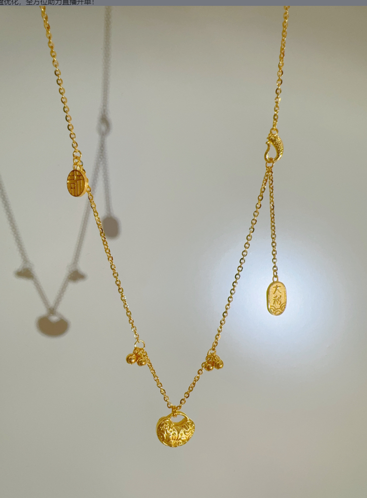 5G工艺足金999硕果累累套链