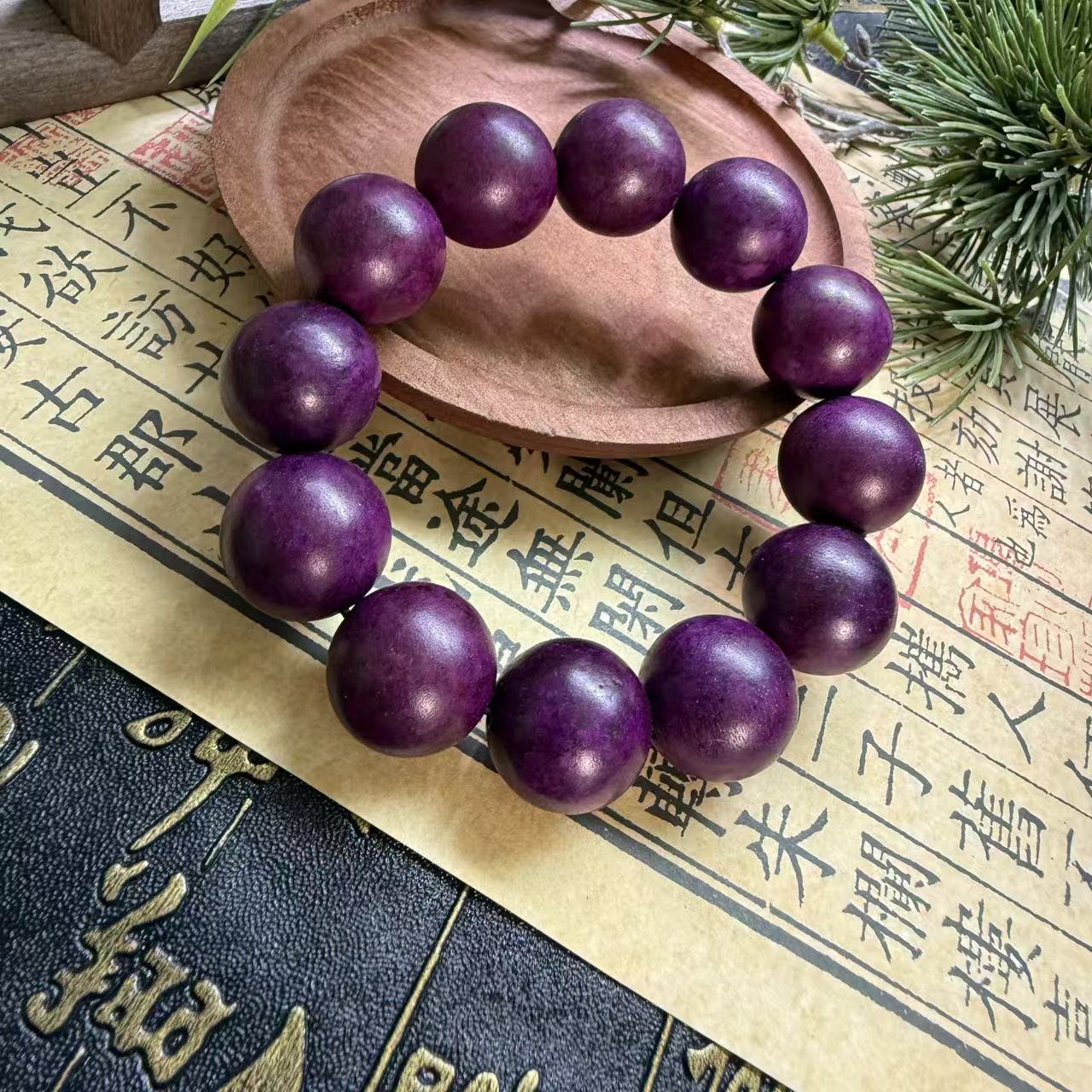 （年年粉丝专属）S1181精美紫手链