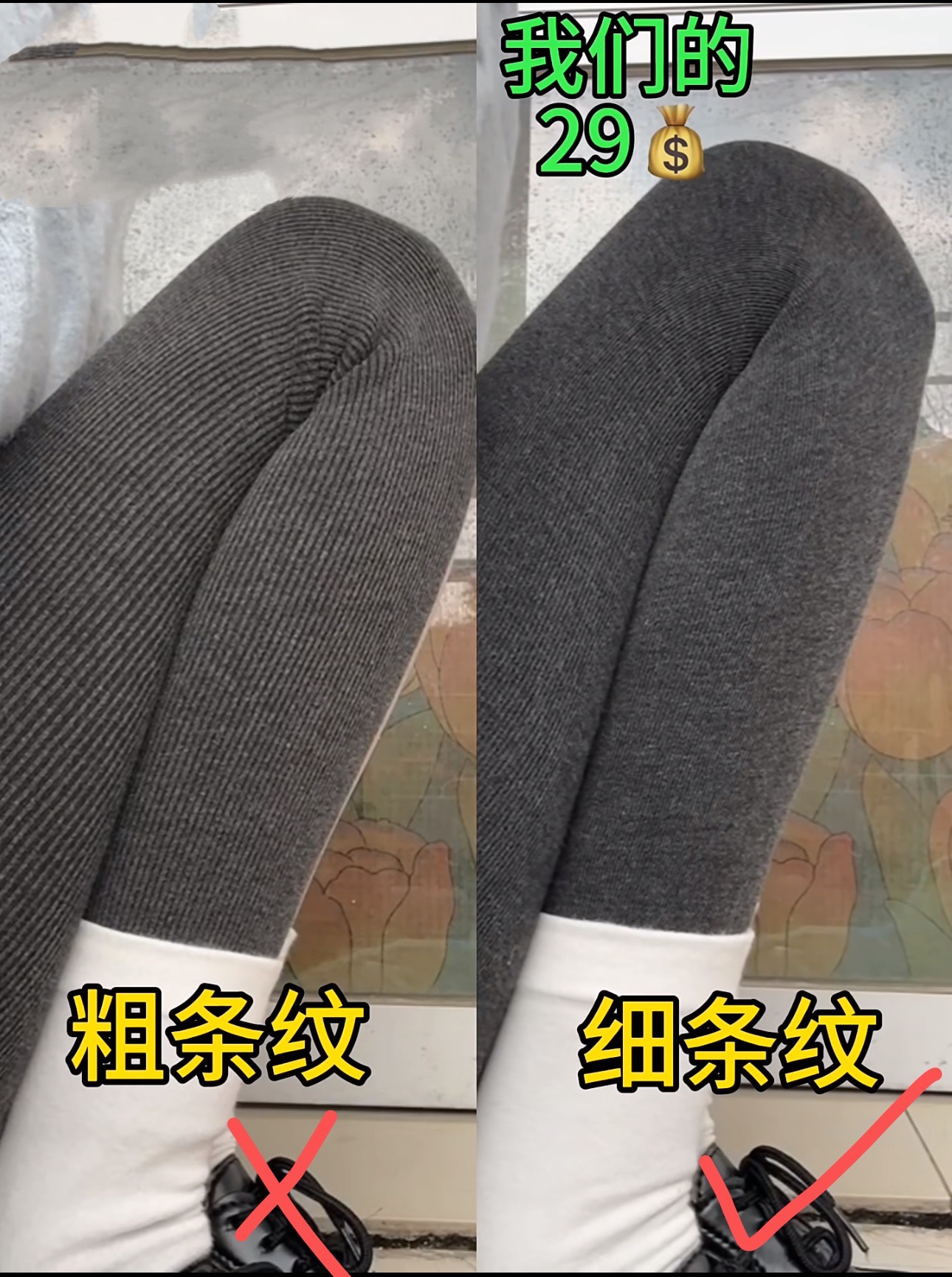 Miu系加绒自发热抗起球微压显瘦细条纹格雷风厚黑系穿搭