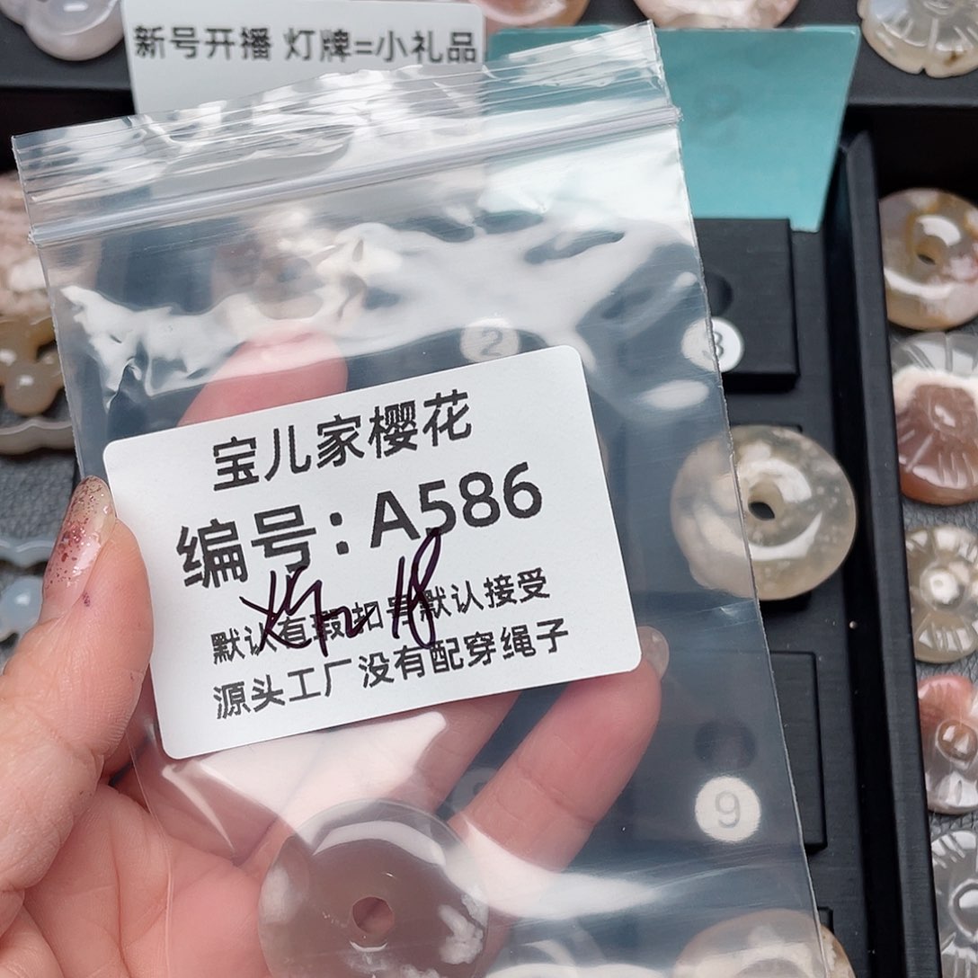 玛瑙/玉髓颈饰未镶嵌幸*?