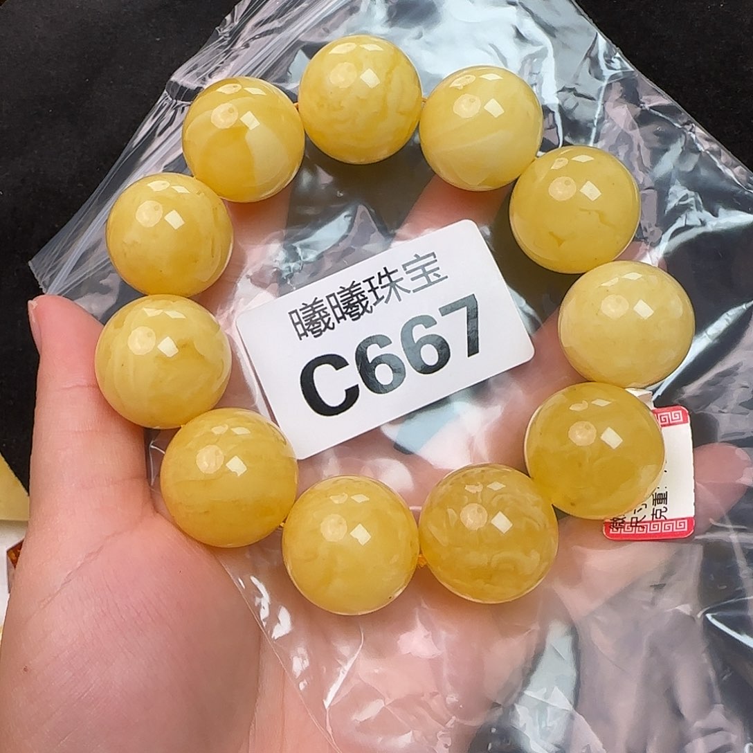 蜜蜡未镶嵌珠宝奇石微瑕23