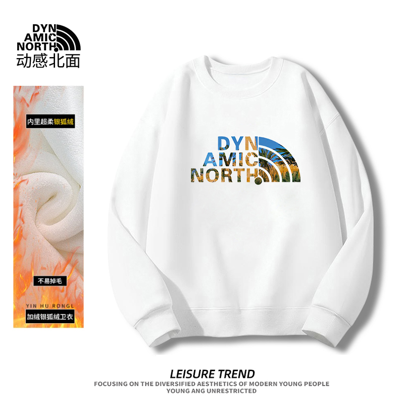 商场同款卫衣男款新款百搭时尚宽松潮流休闲长袖圆领秋冬套头卫衣