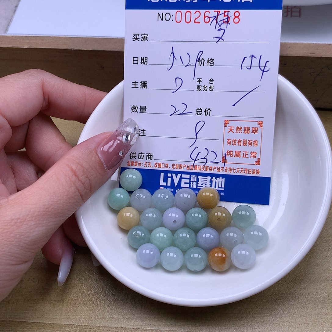 未镶嵌手链翡翠梦*